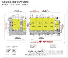 2013年台达视讯产品显控系列交流会 视讯会议系统的创新与升级